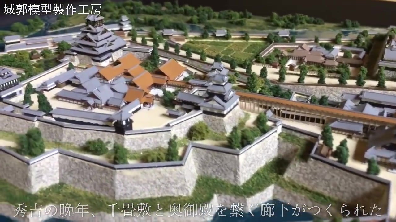 难攻不落--丰臣时代的大阪城复原模型